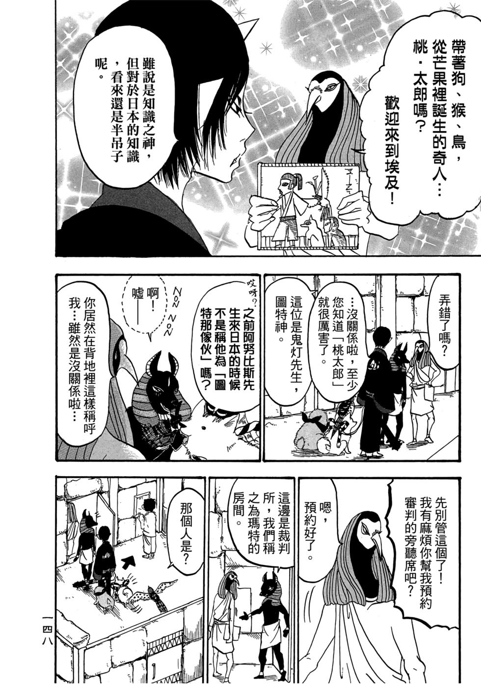 第147页