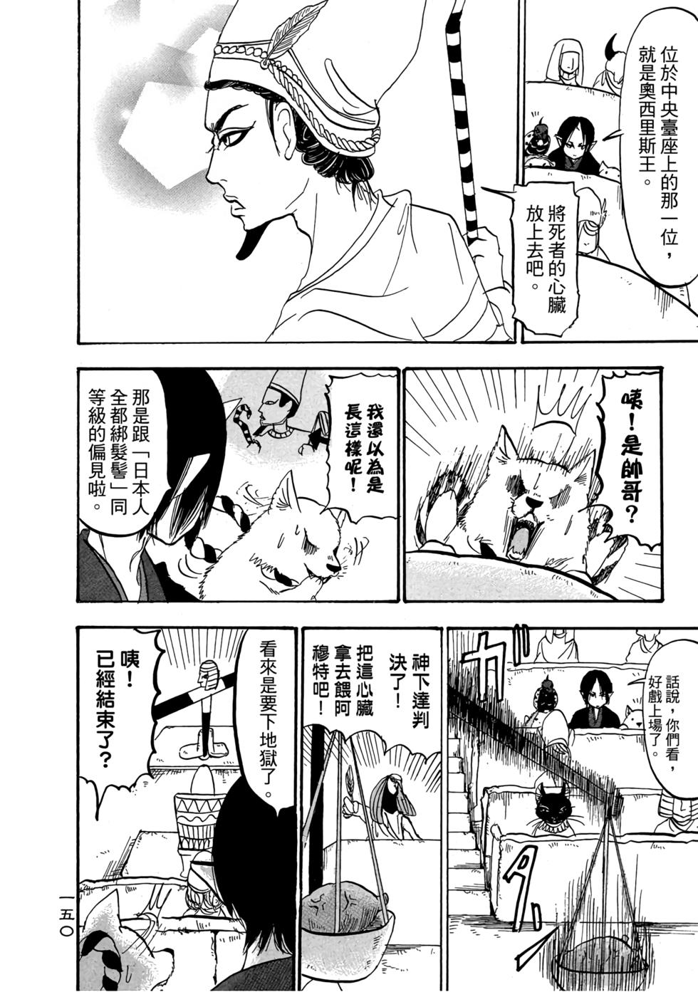 第149页