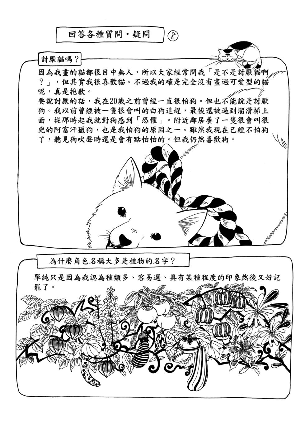 第153页