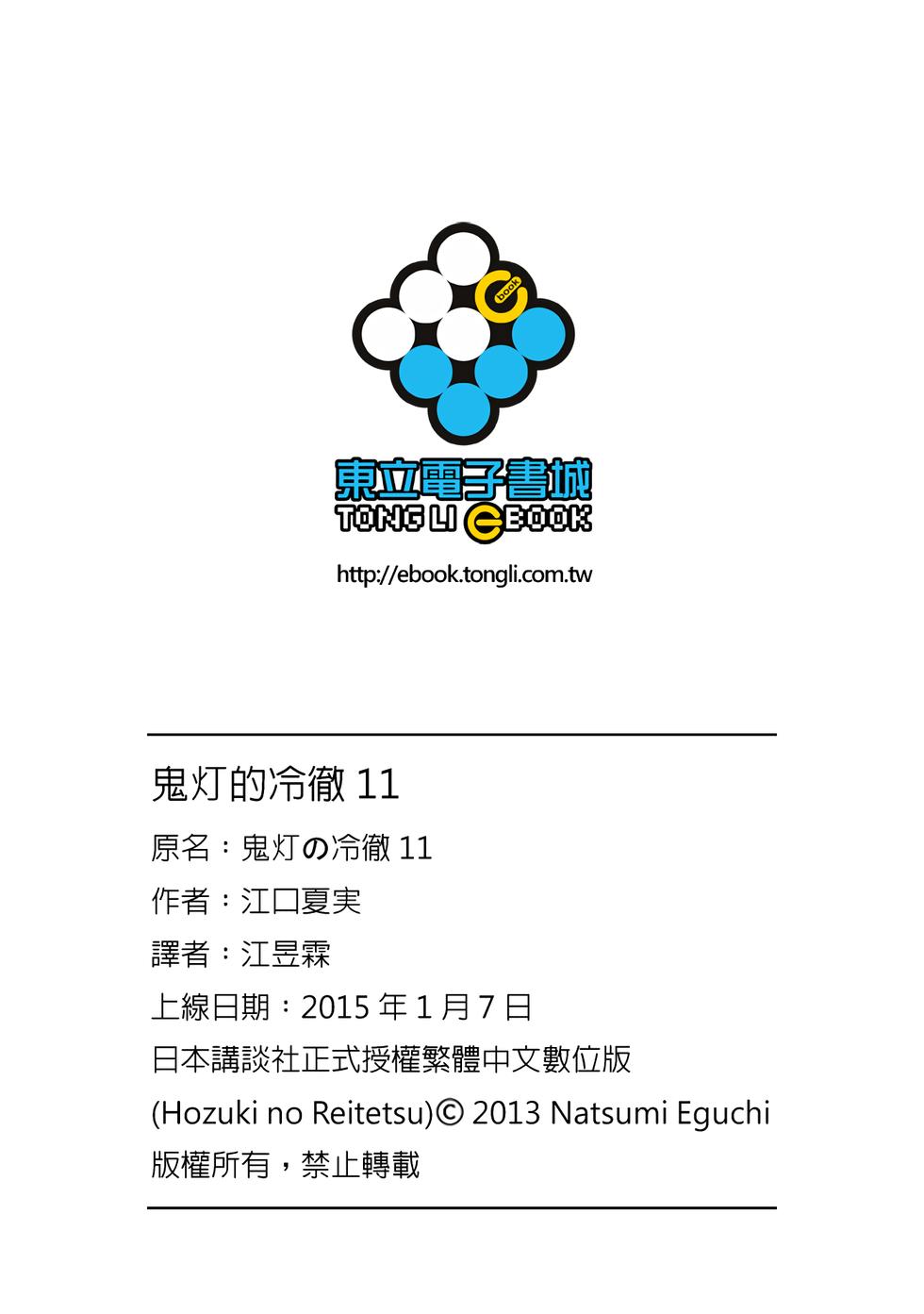 第159页