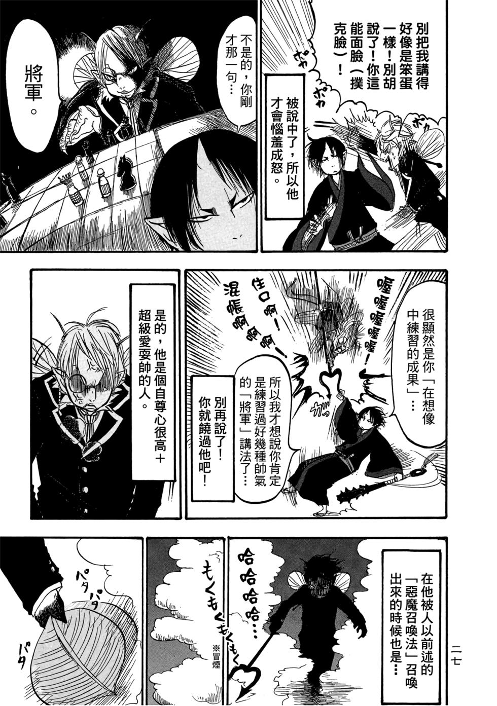 第26页