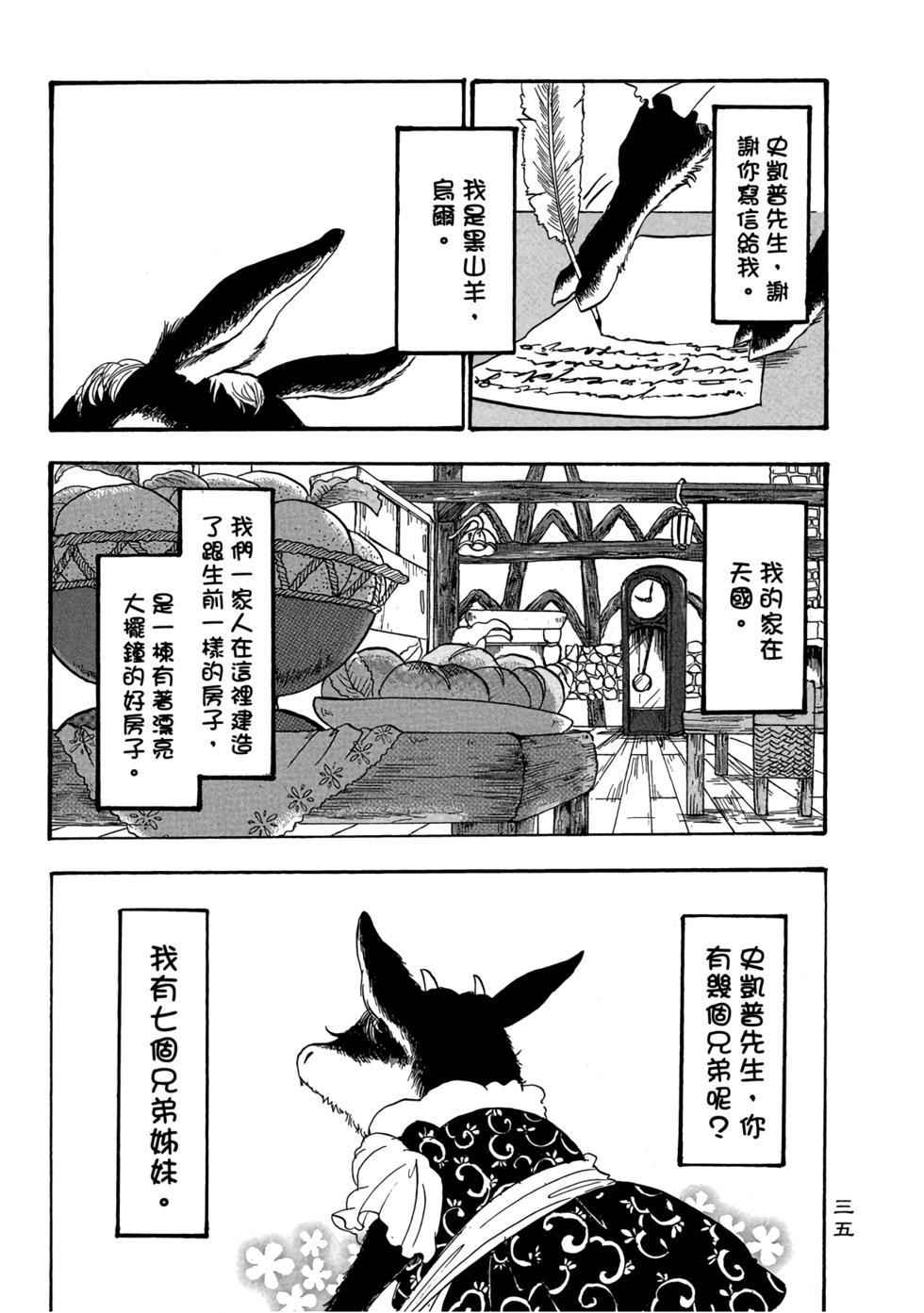 第34页