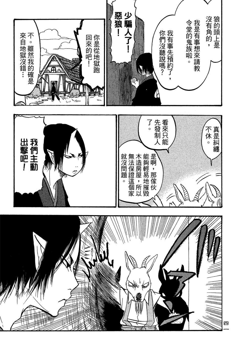 第40页