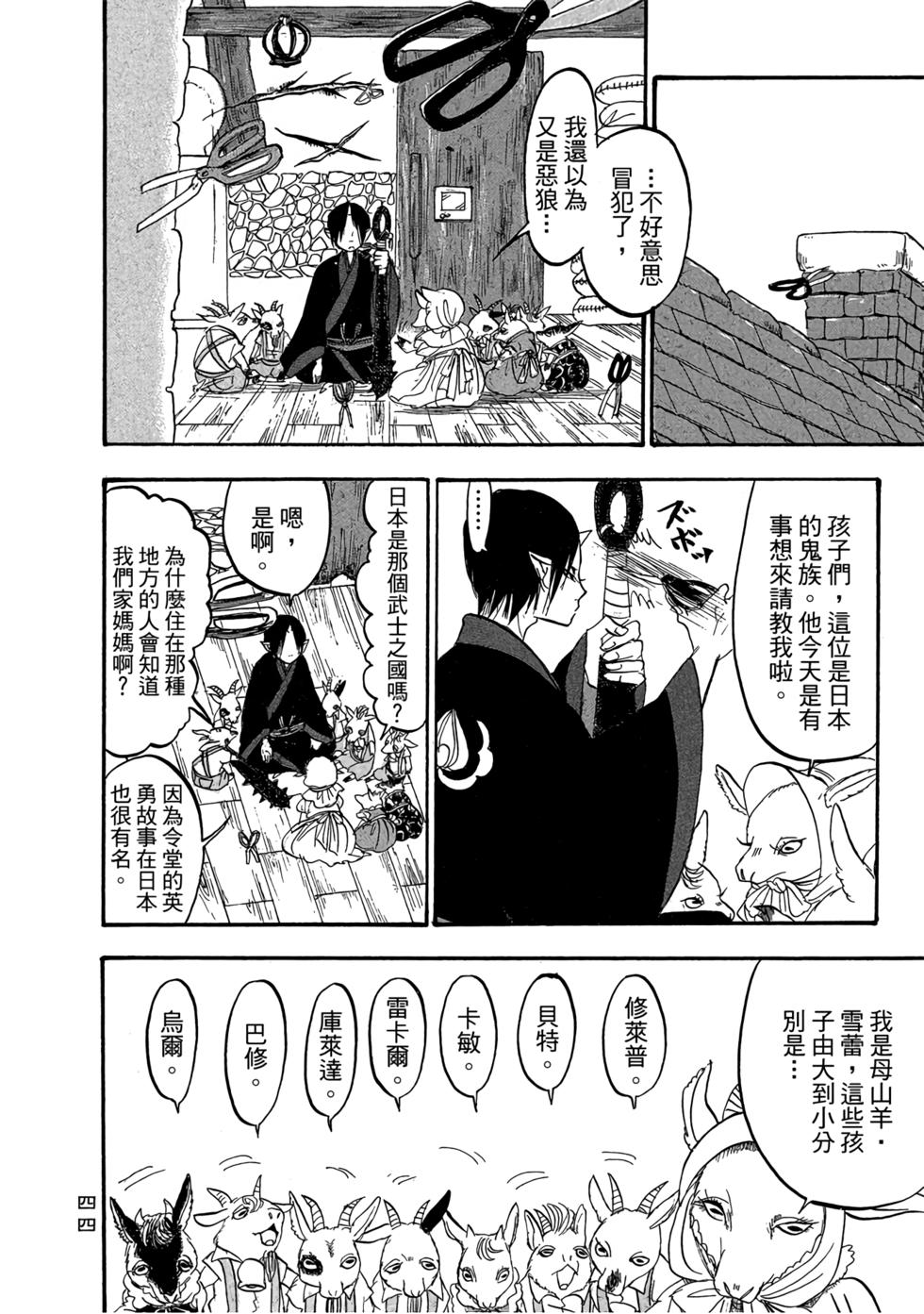 第43页