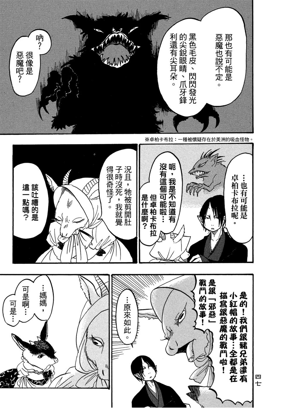 第46页