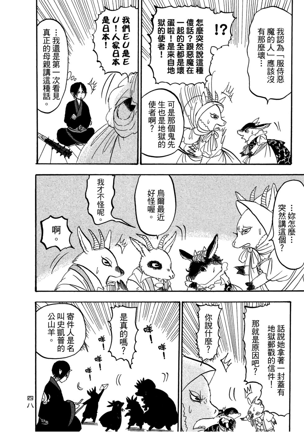 第47页