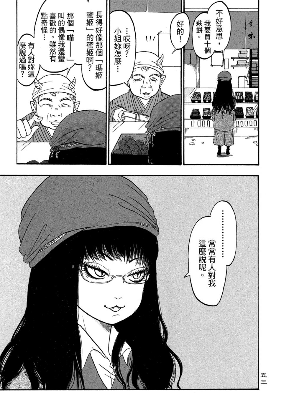 第52页
