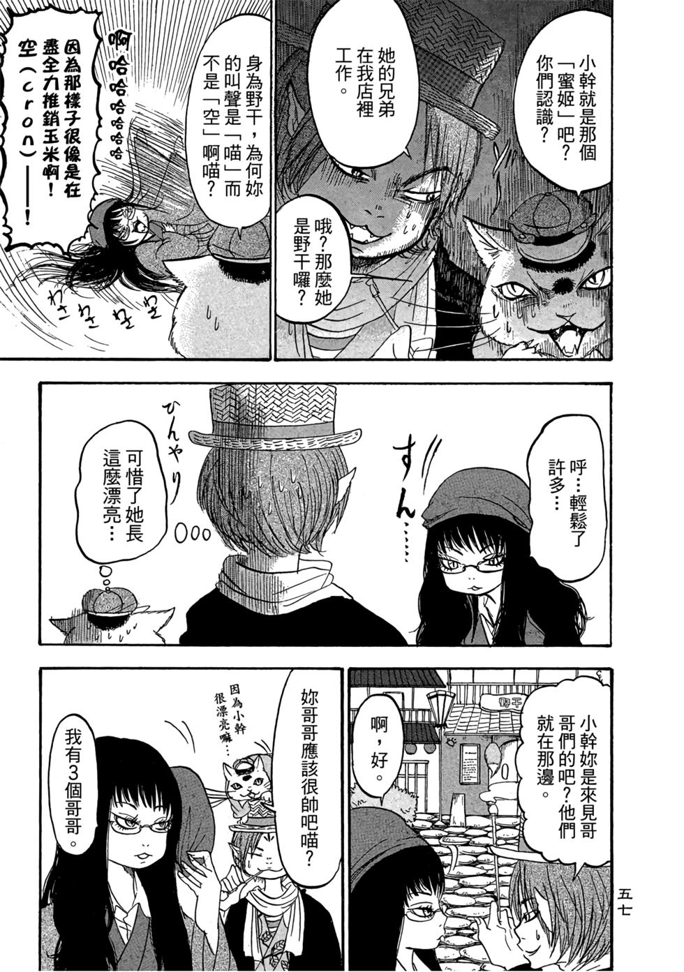 第56页