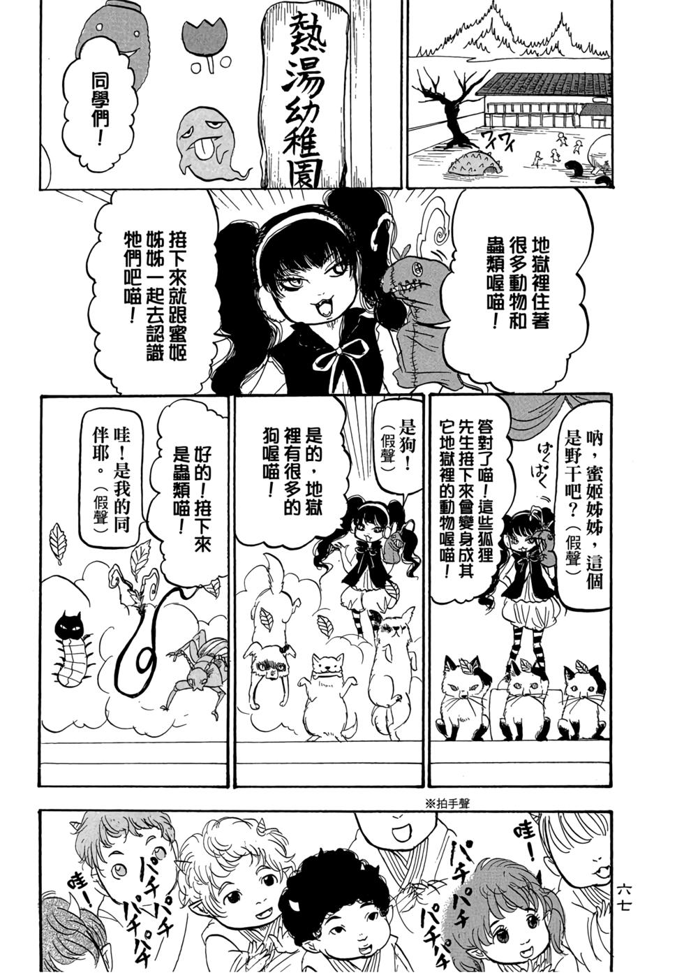第66页