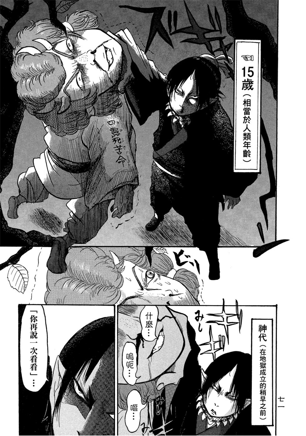 第70页