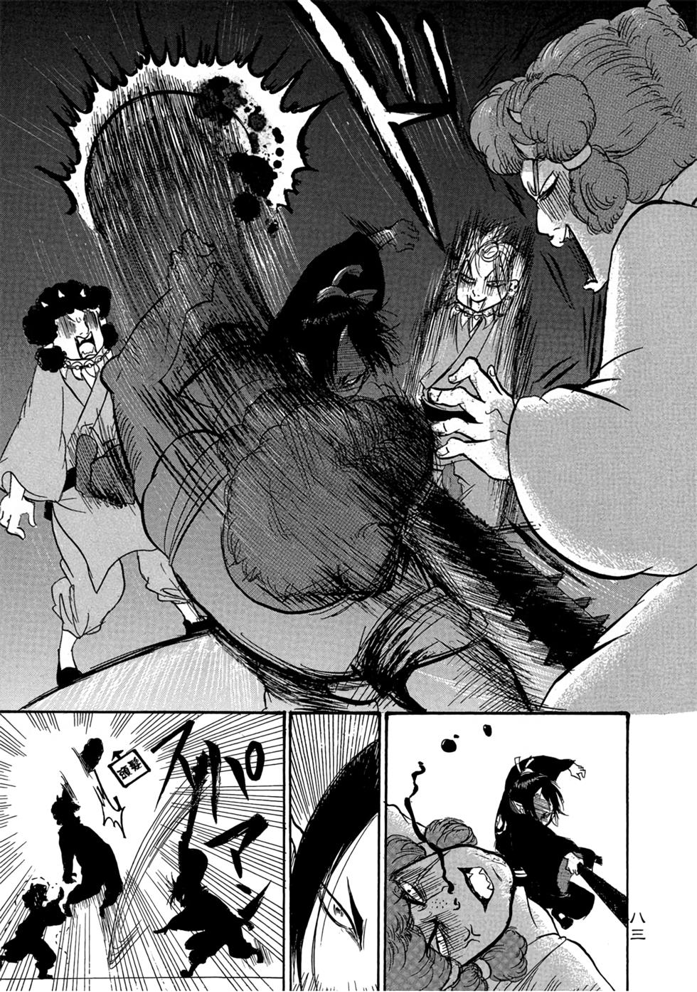 第82页