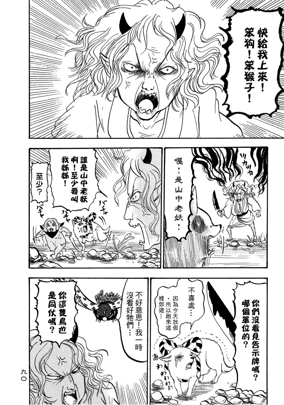 第89页