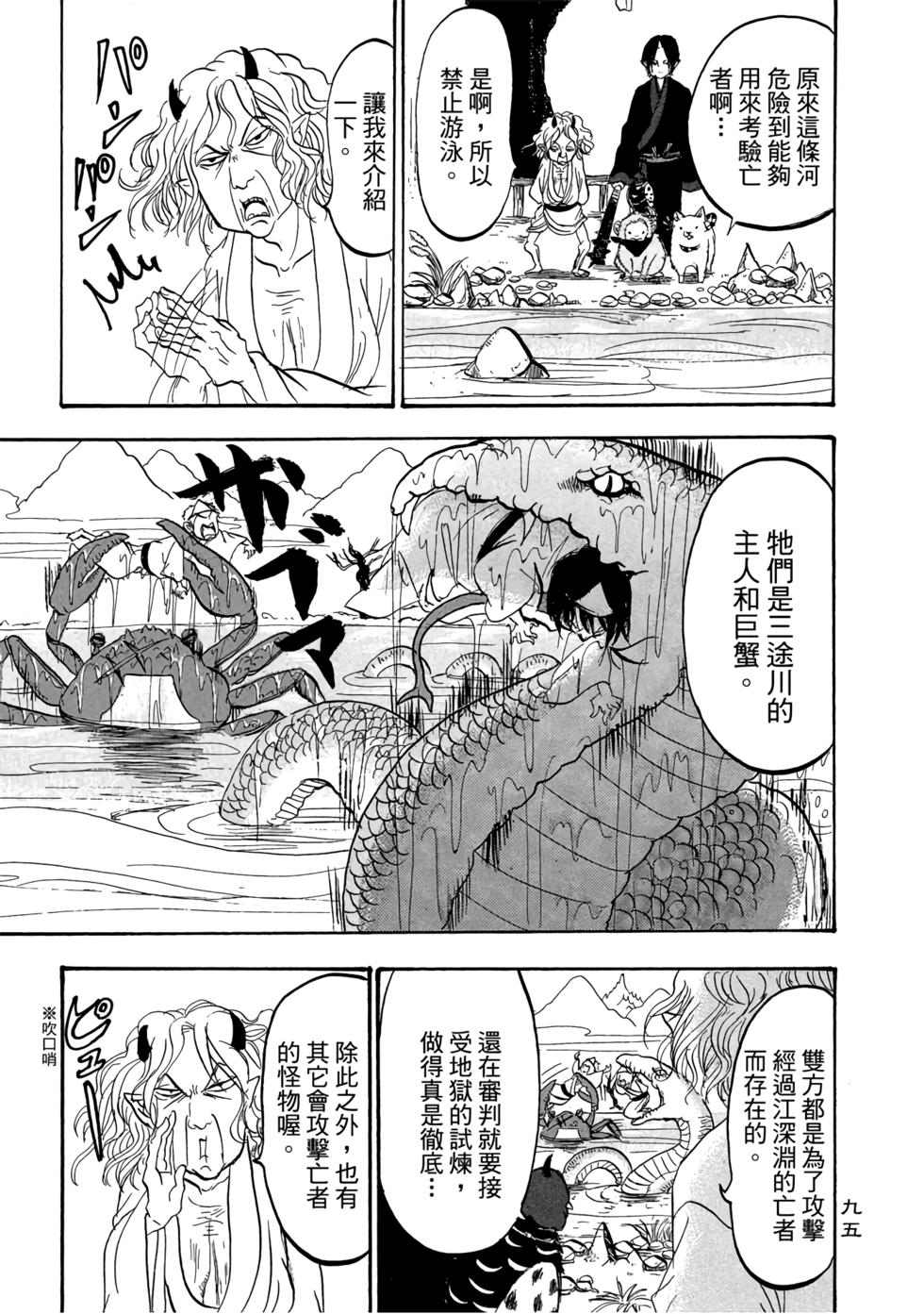 第94页