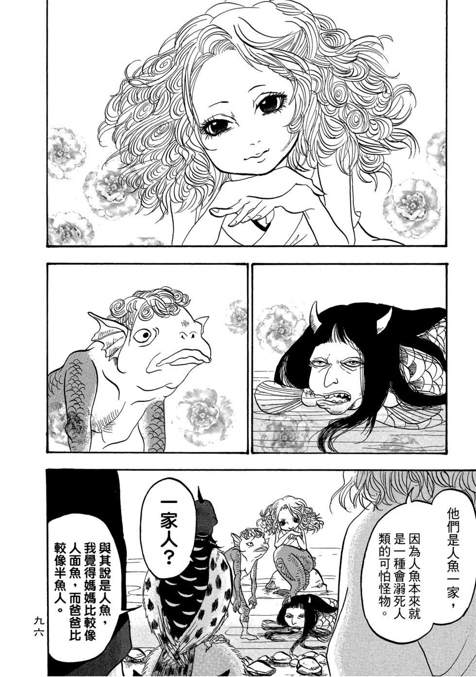 第95页