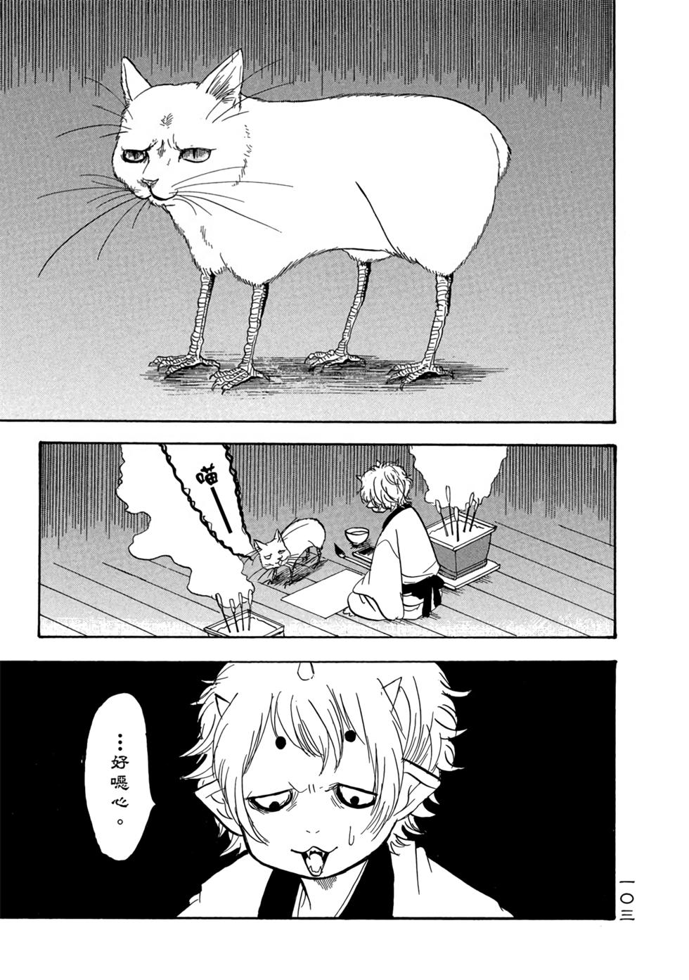 第102页