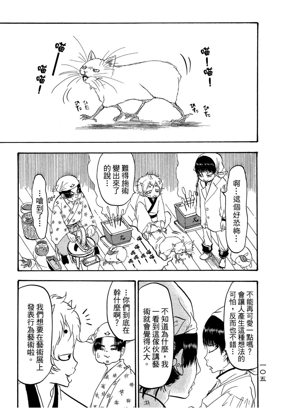 第104页