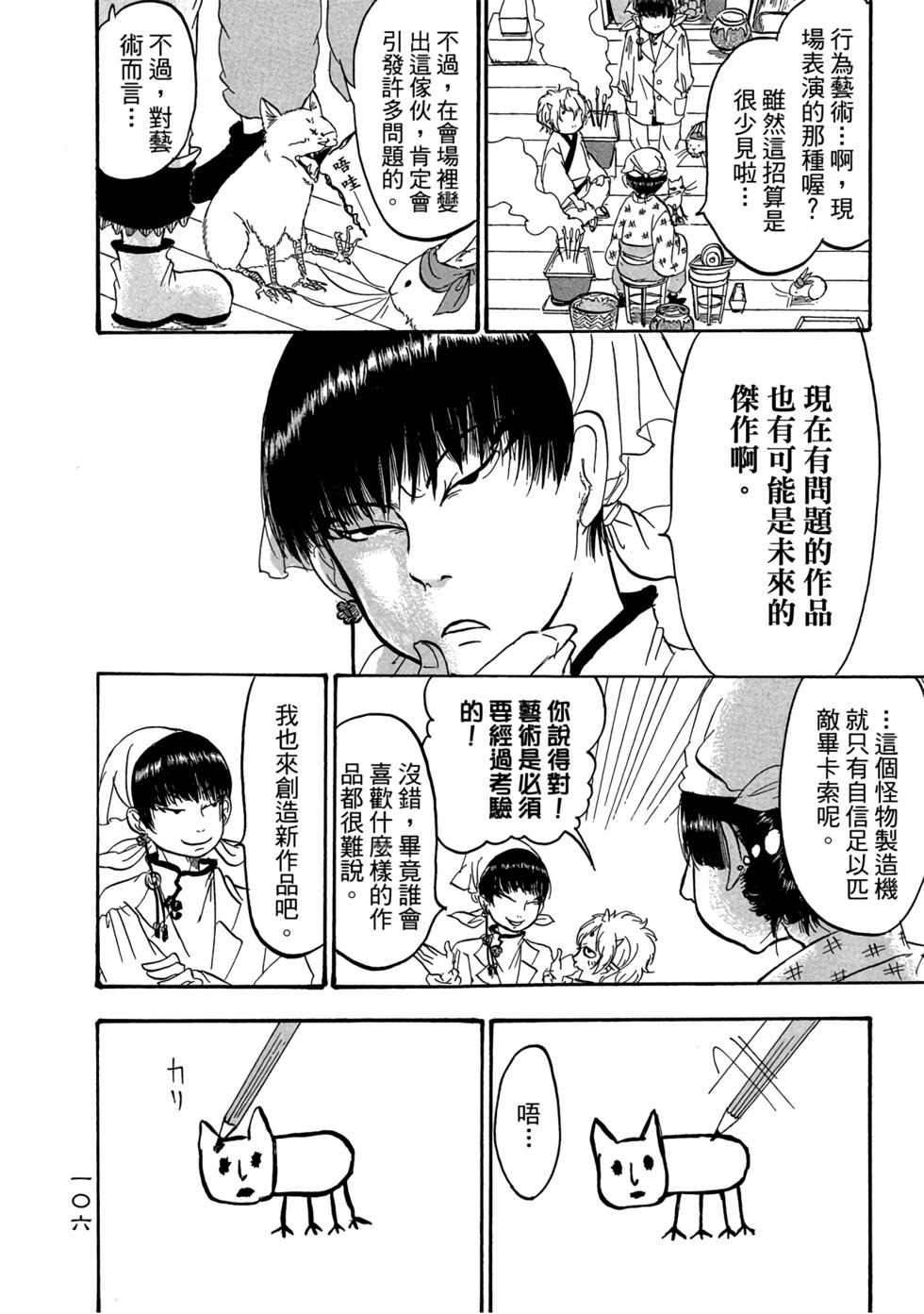 第105页