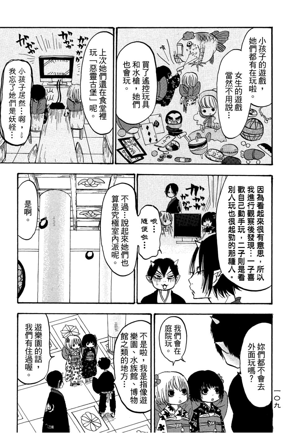 第108页