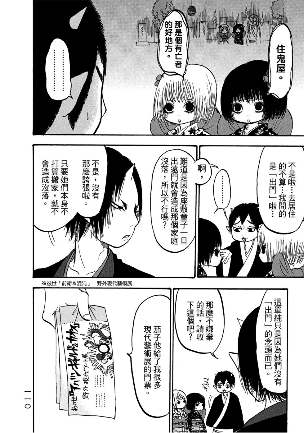 第109页