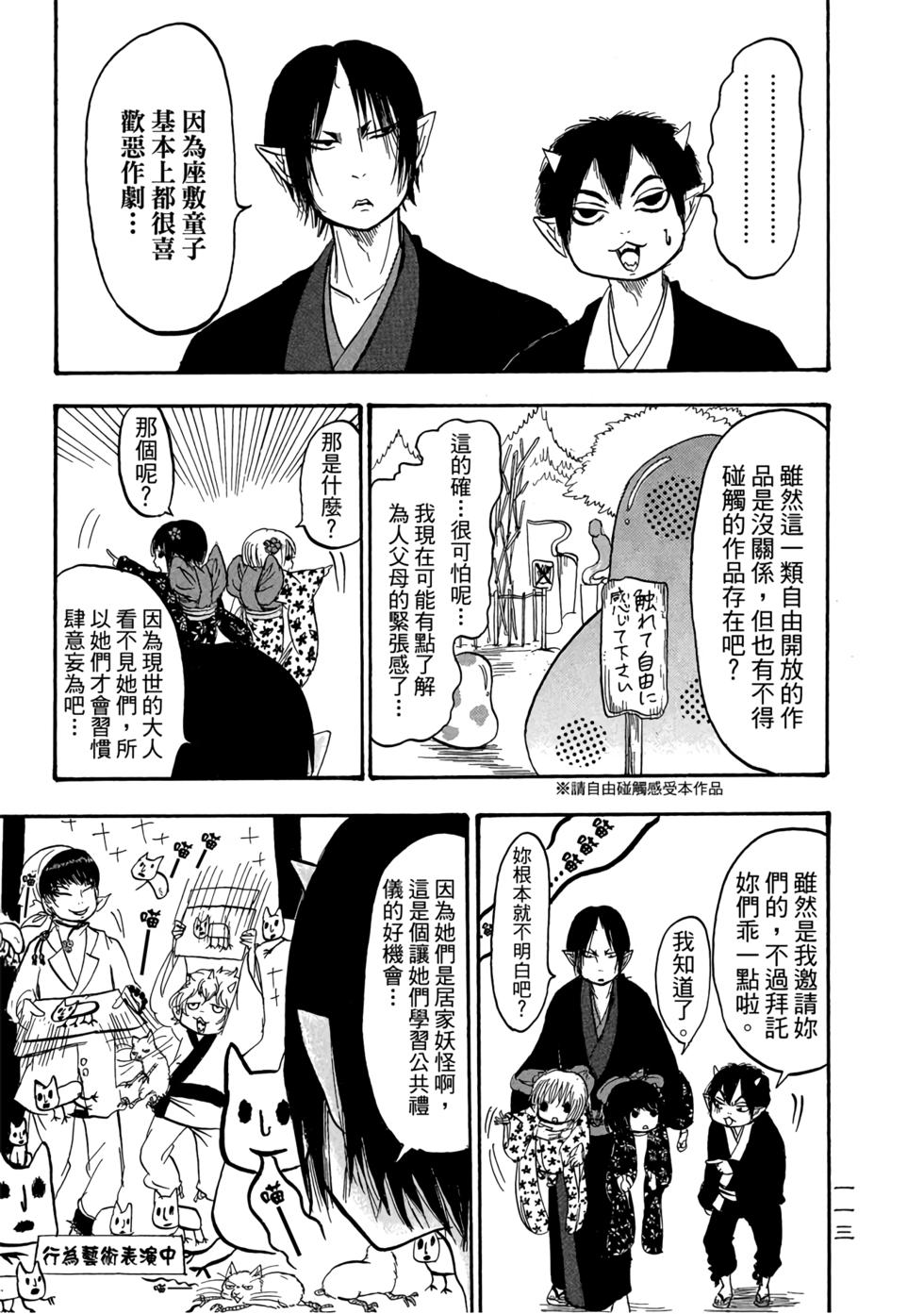 第112页