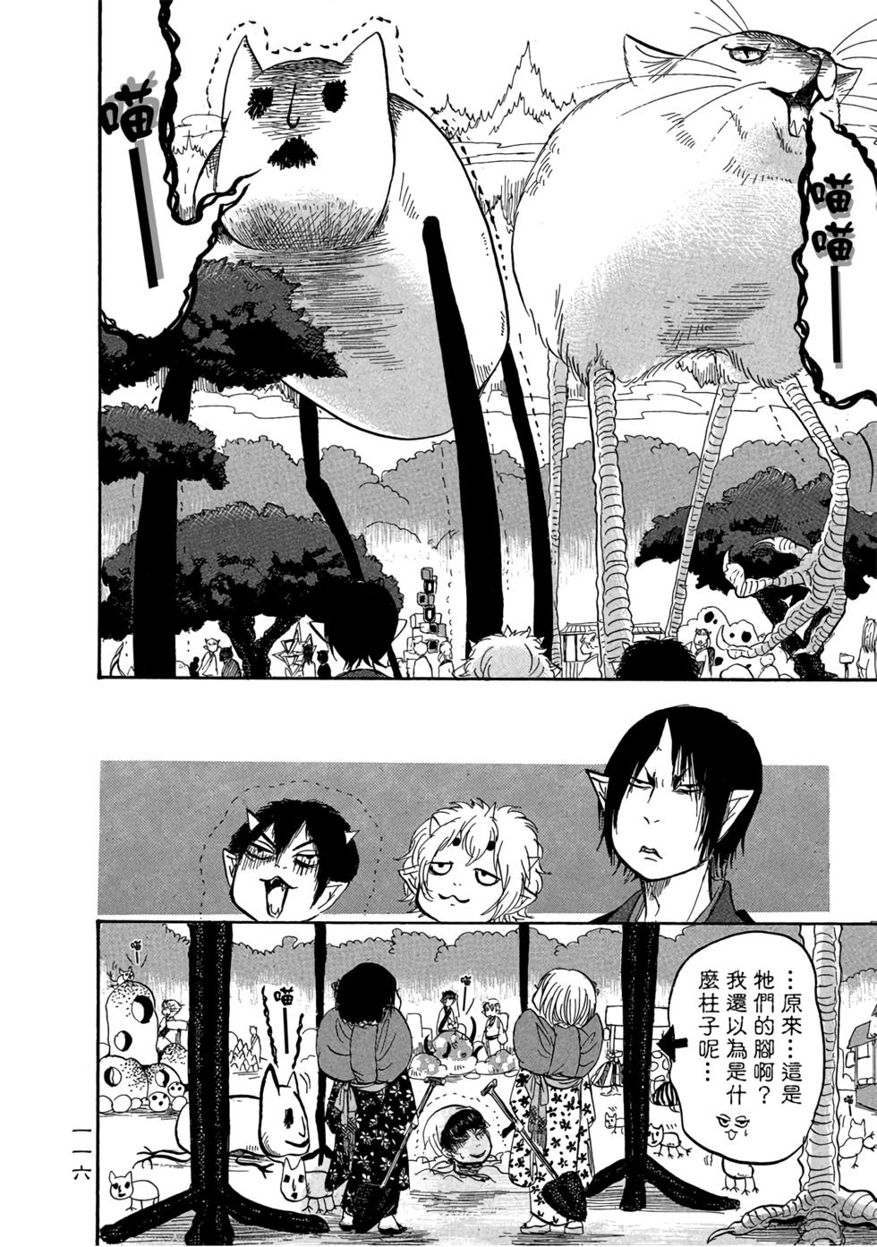 第115页