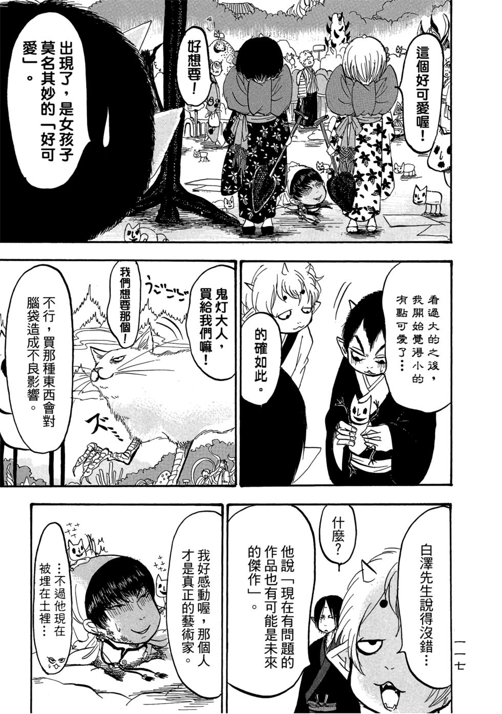第116页
