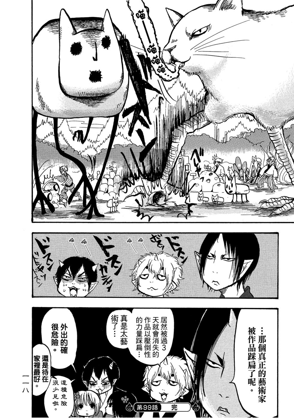 第117页