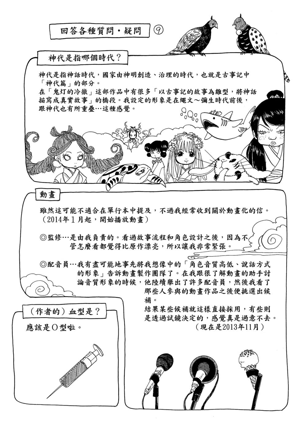 第119页