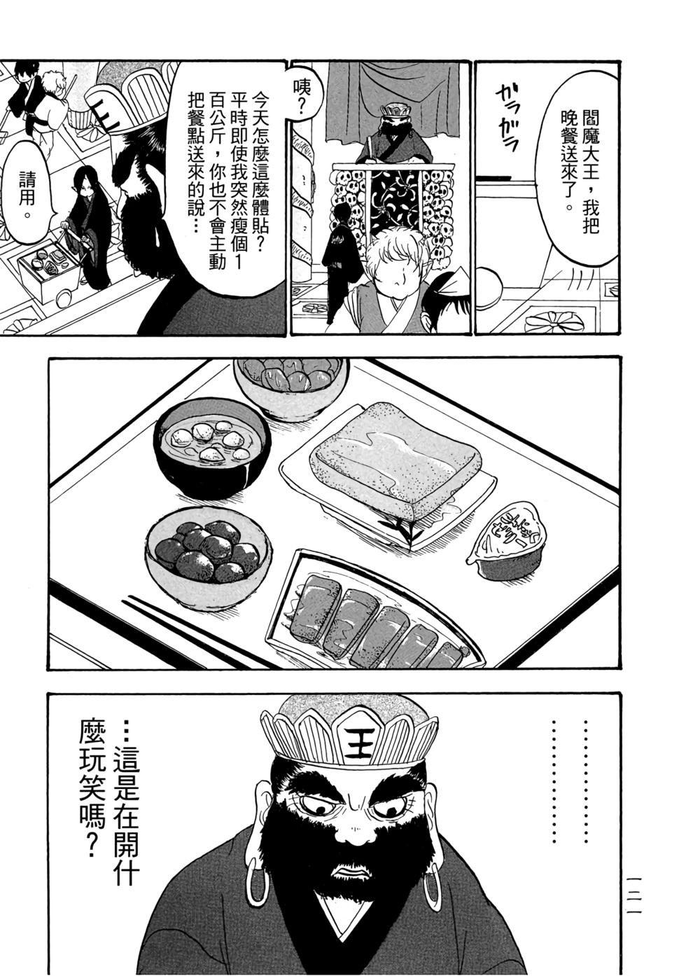 第120页