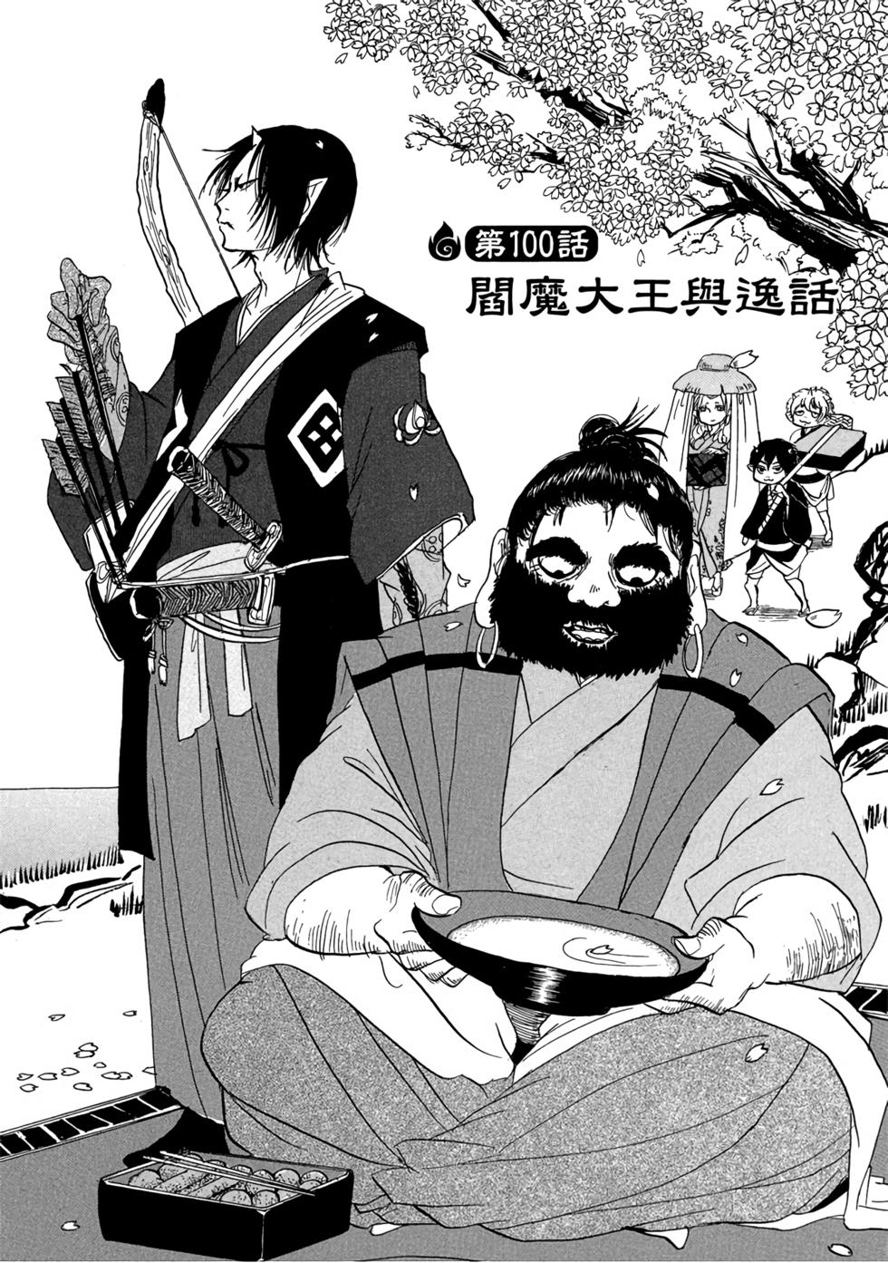 第121页