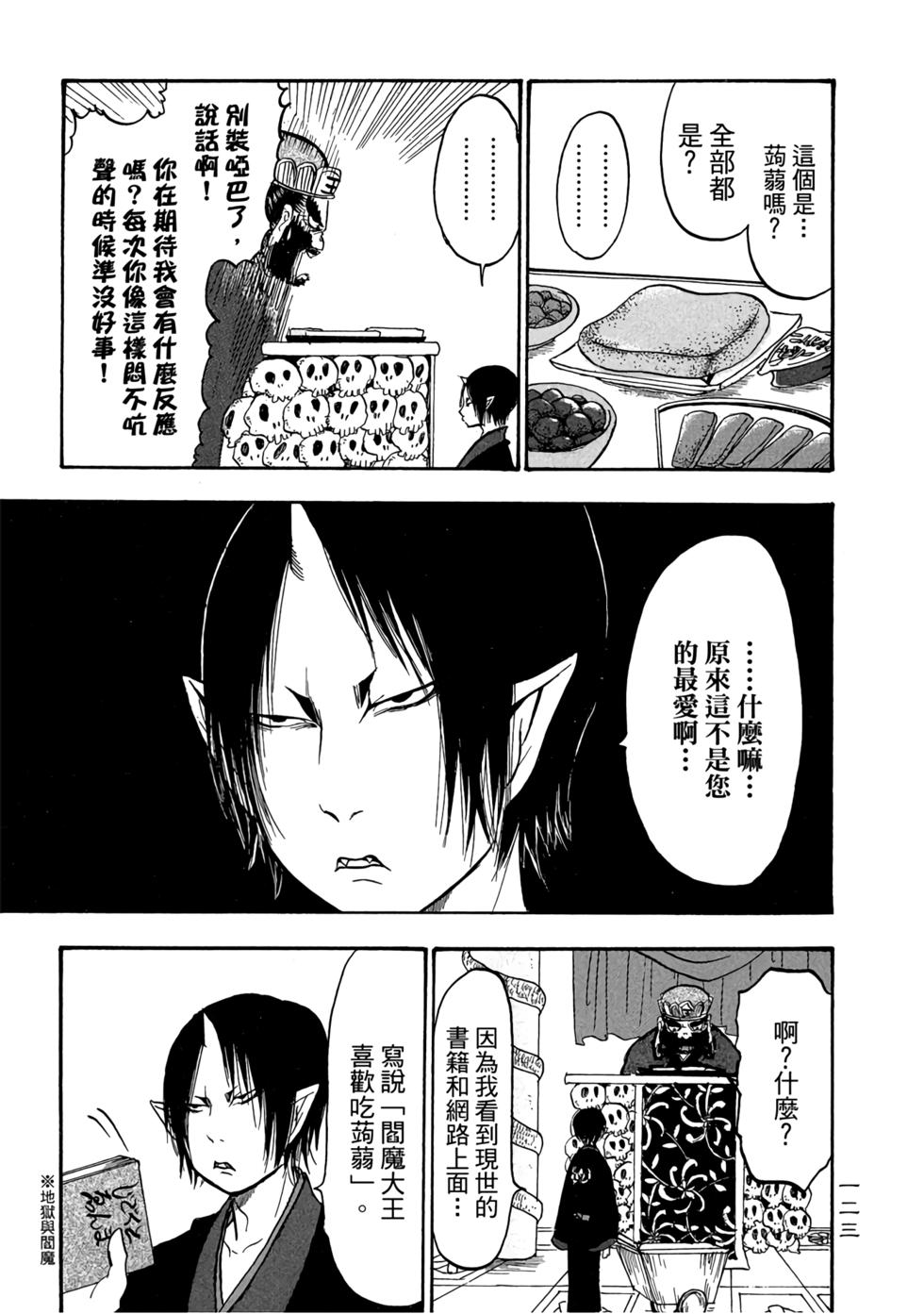 第122页