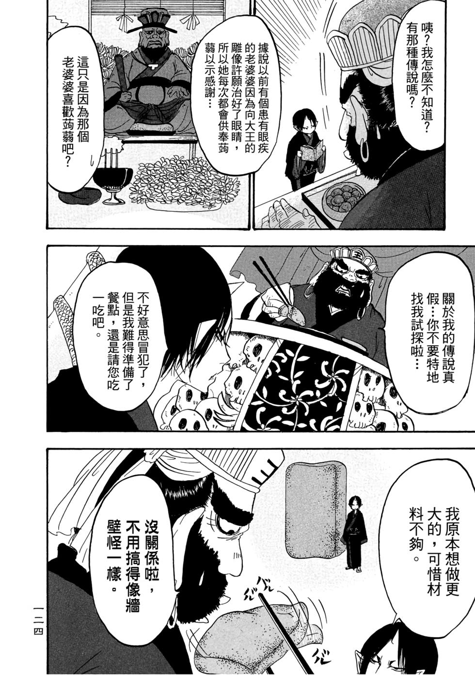 第123页