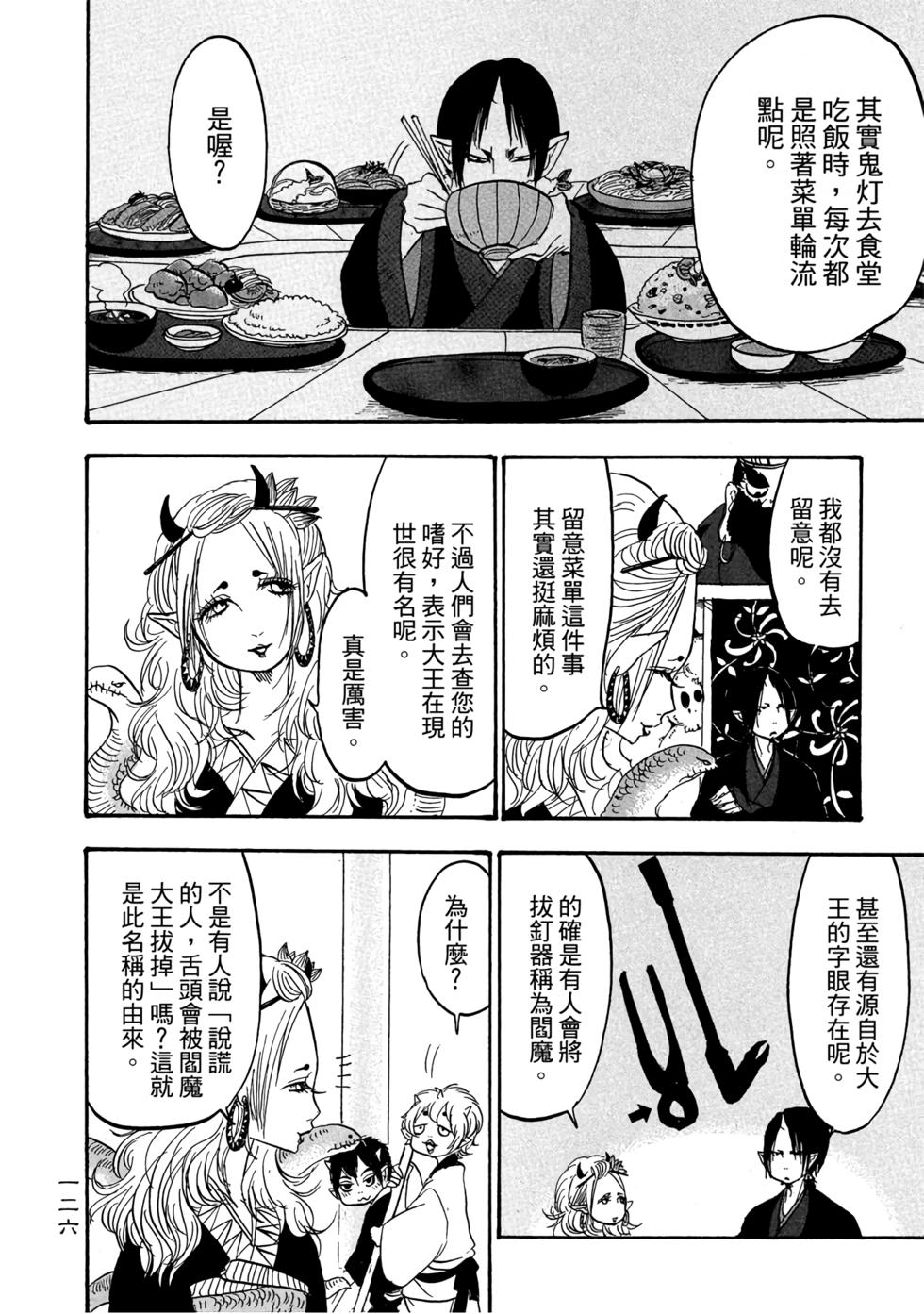 第125页