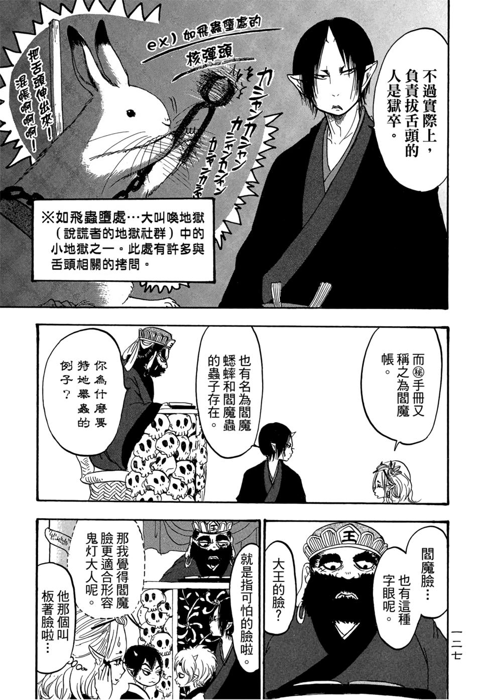 第126页