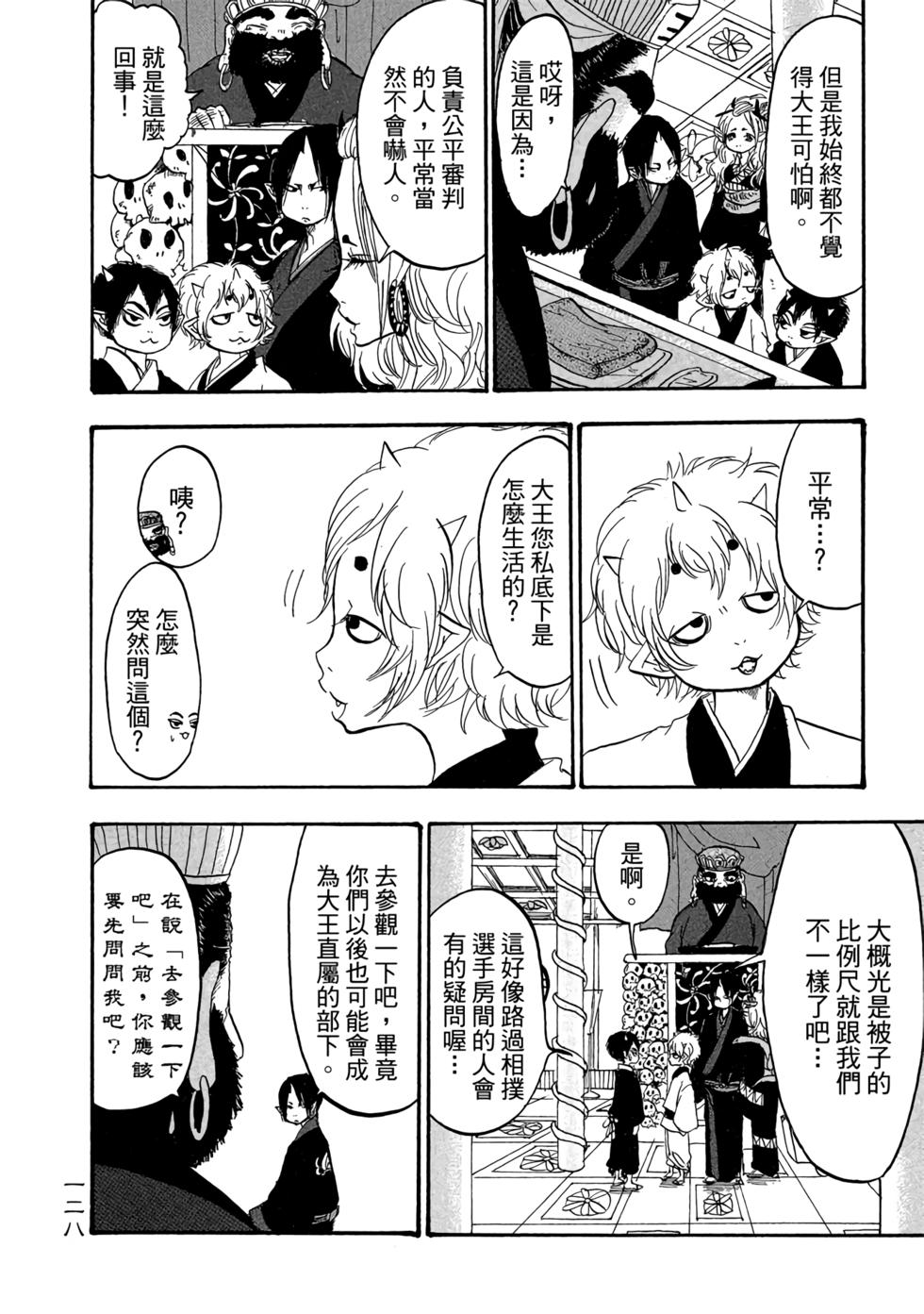 第127页