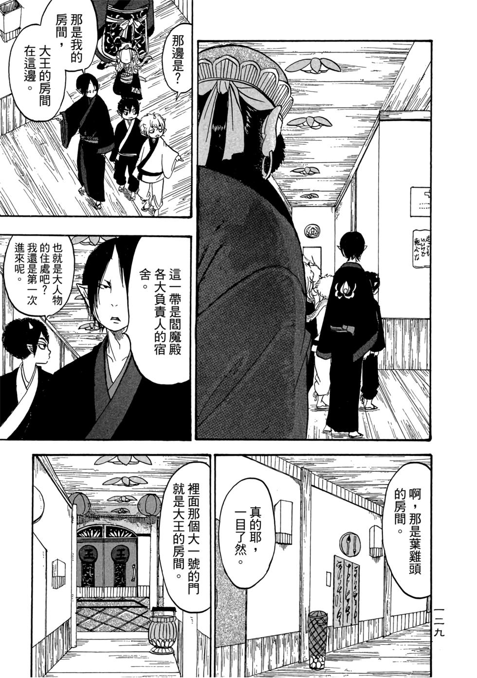 第128页