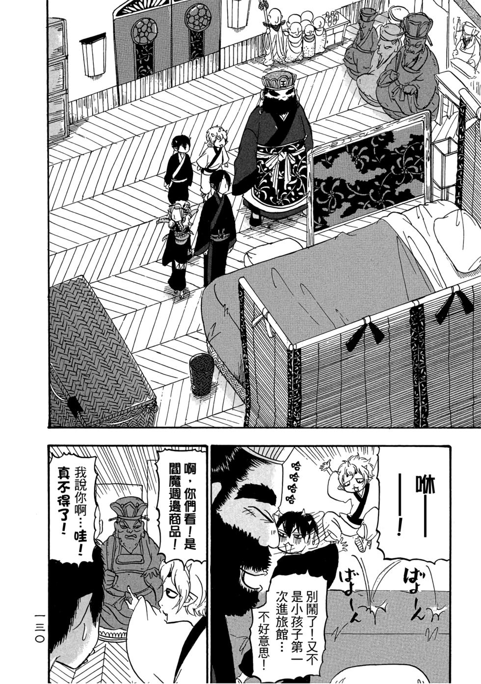 第129页