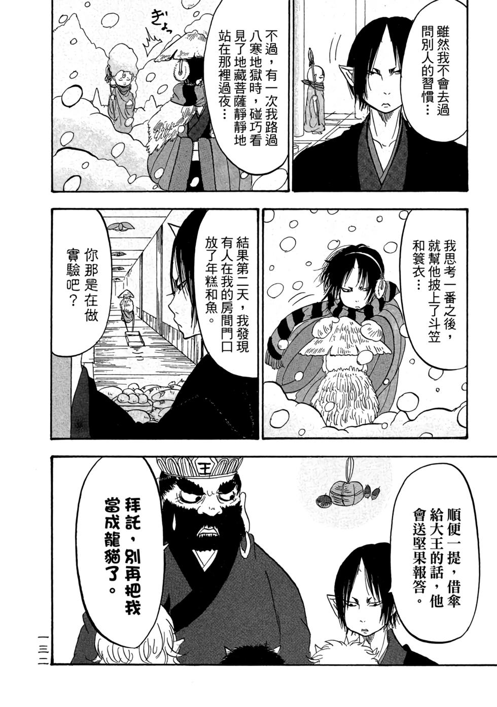 第131页