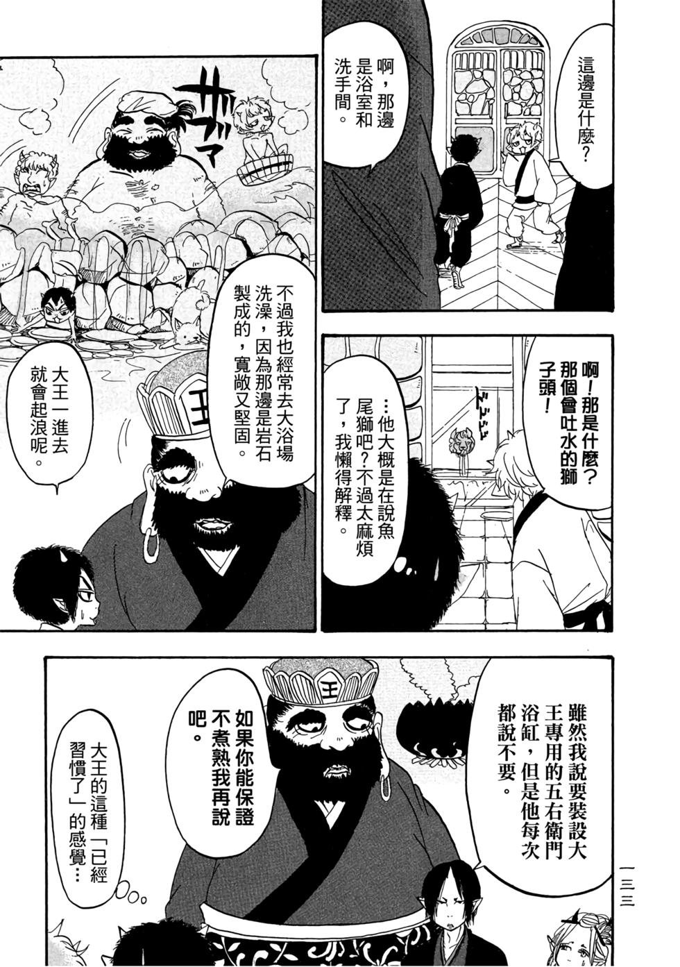 第132页