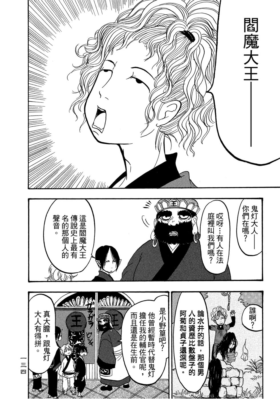 第133页