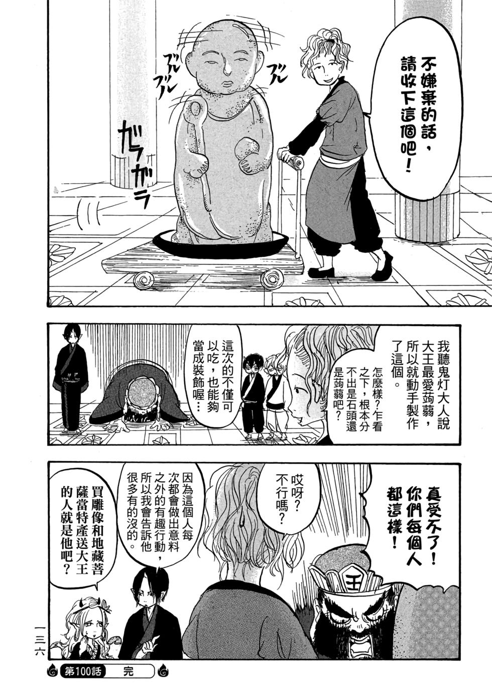 第135页
