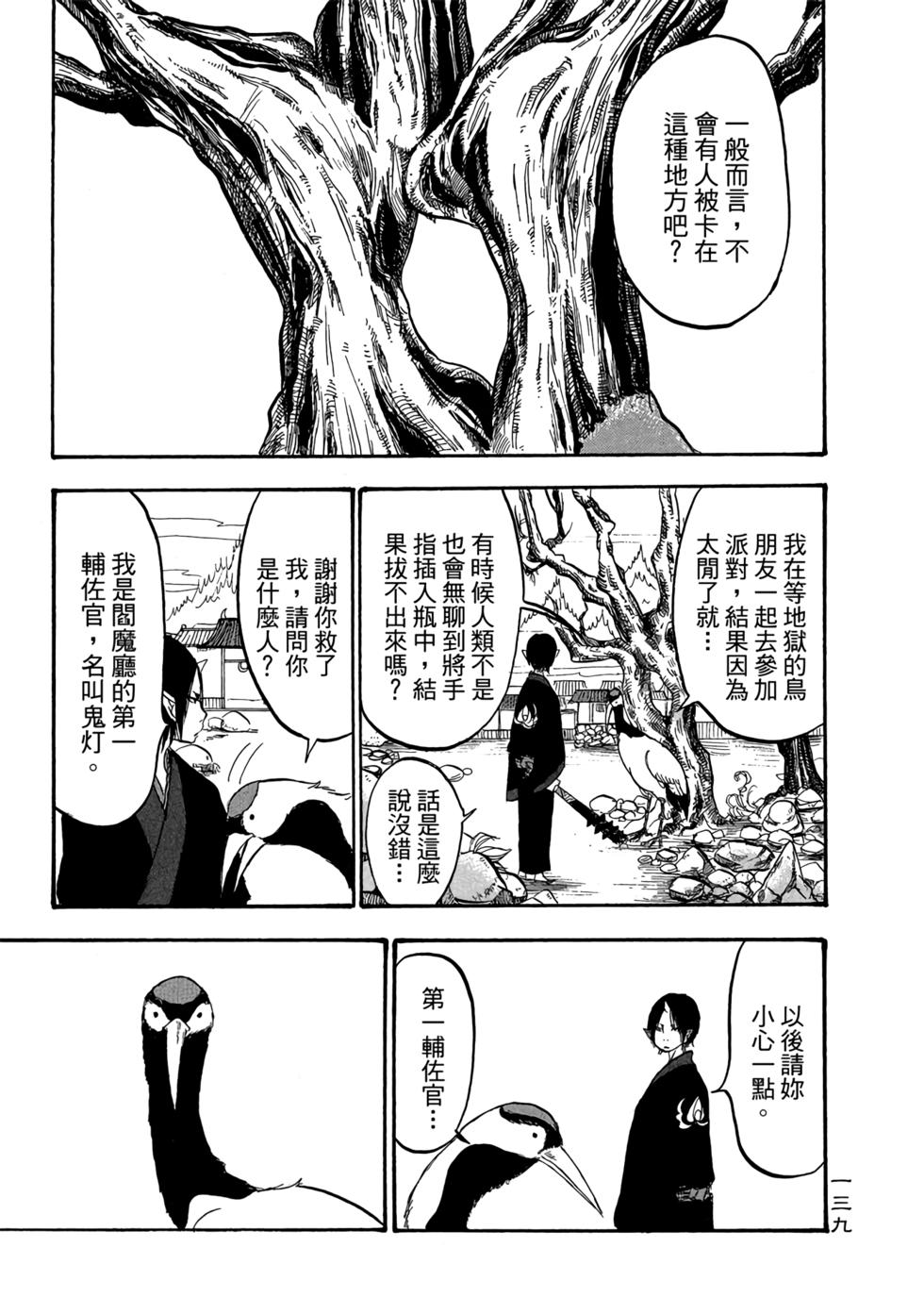 第138页