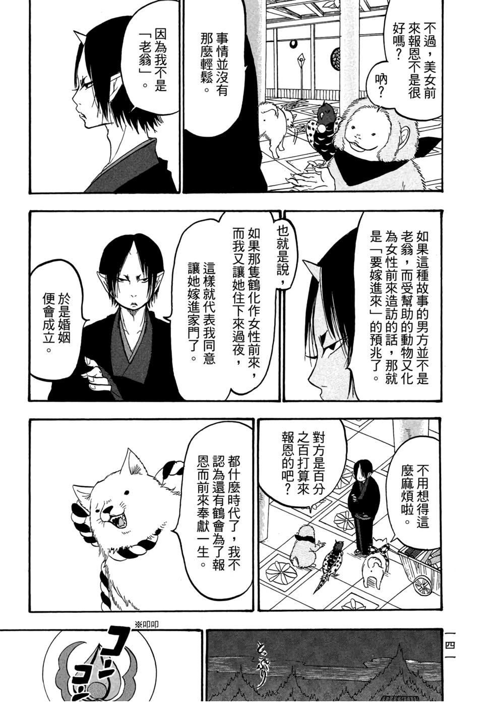 第140页