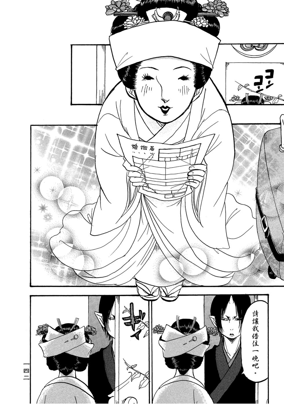 第141页