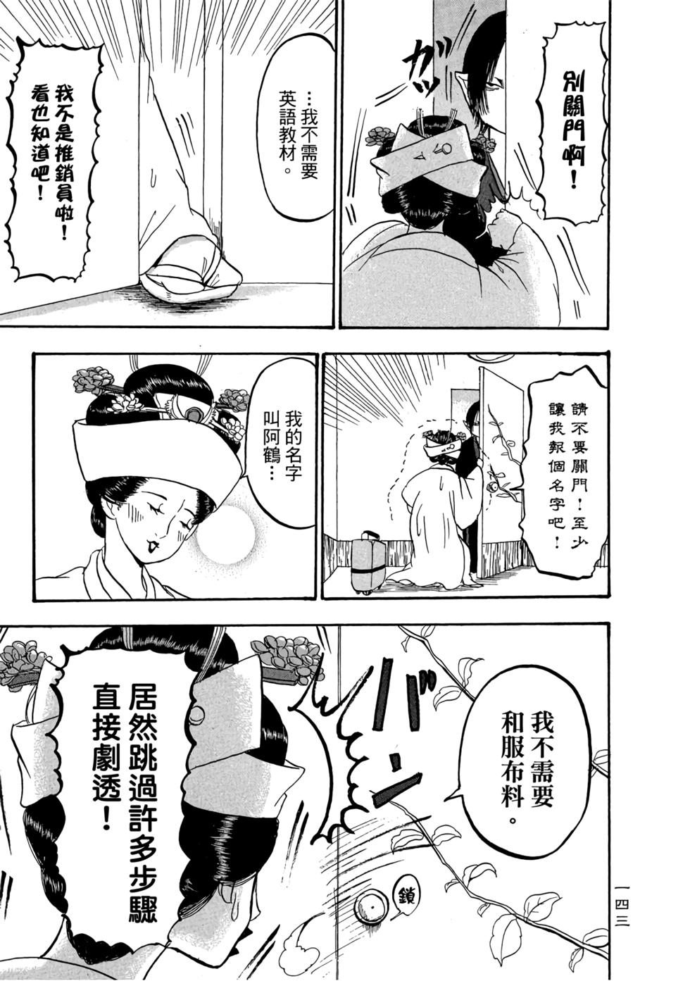 第142页