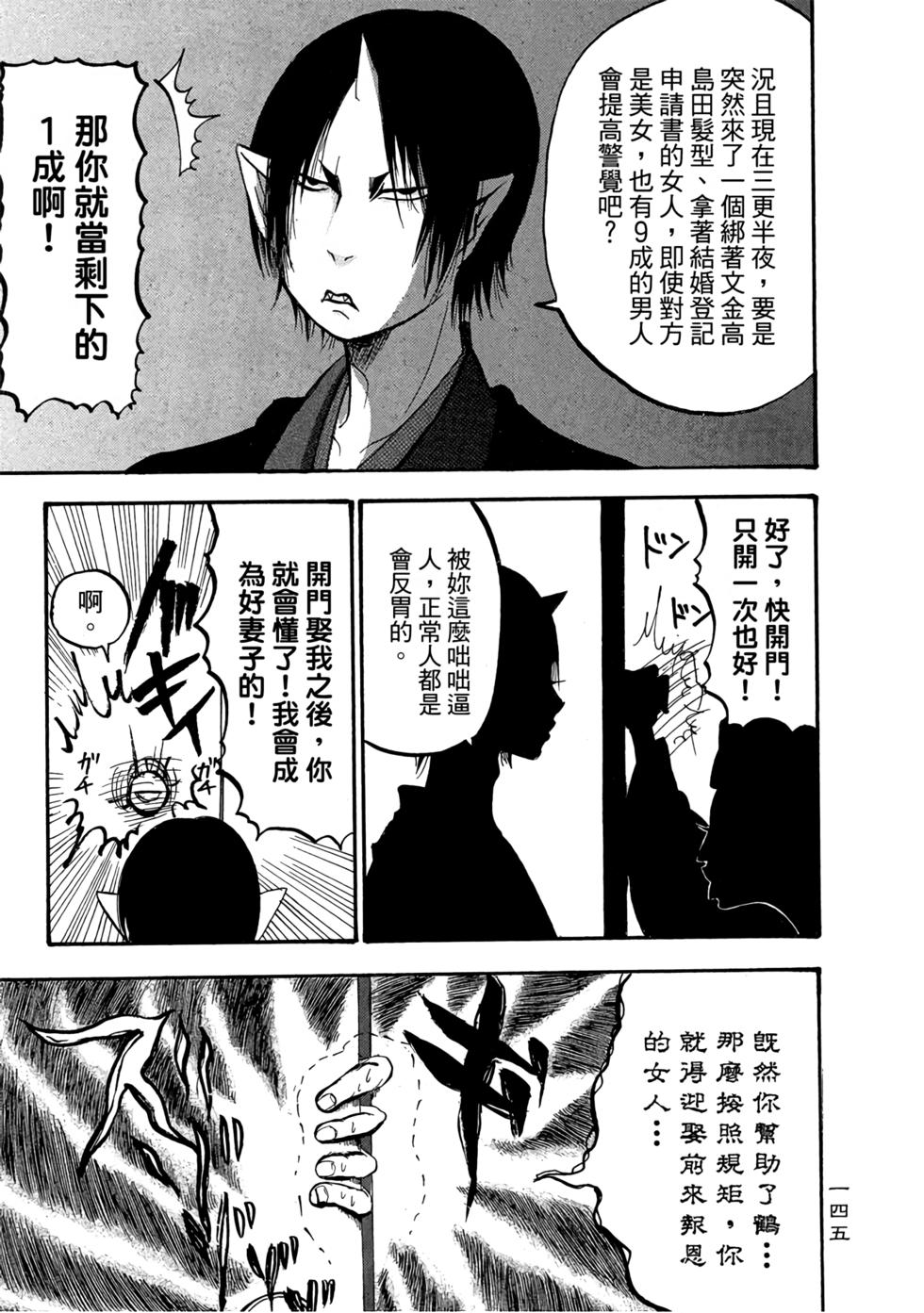 第144页