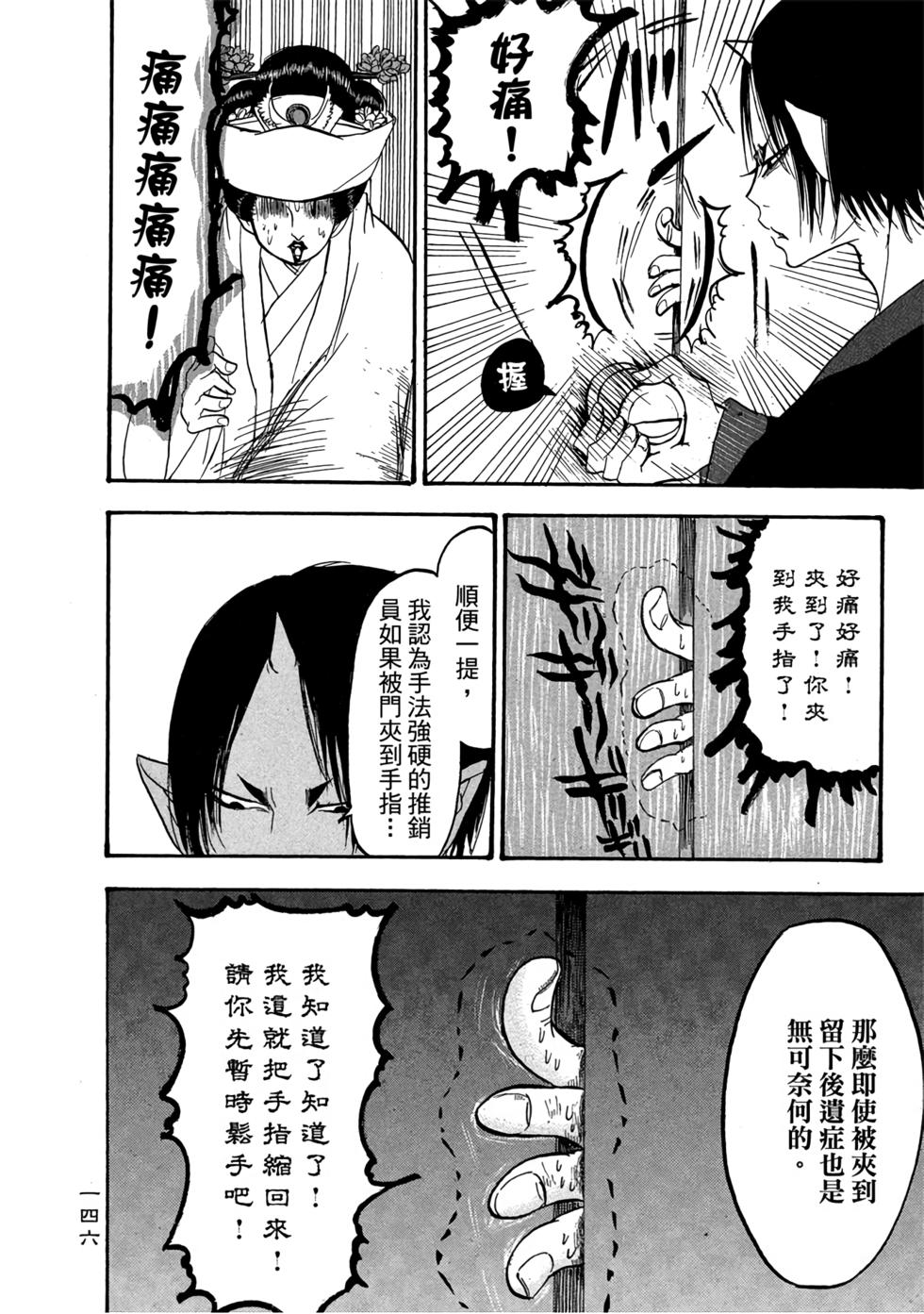 第145页