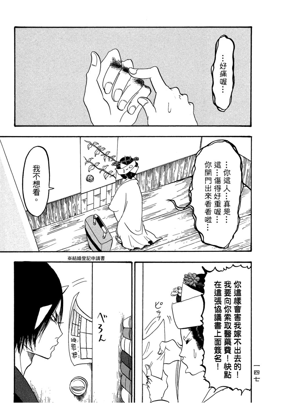 第146页