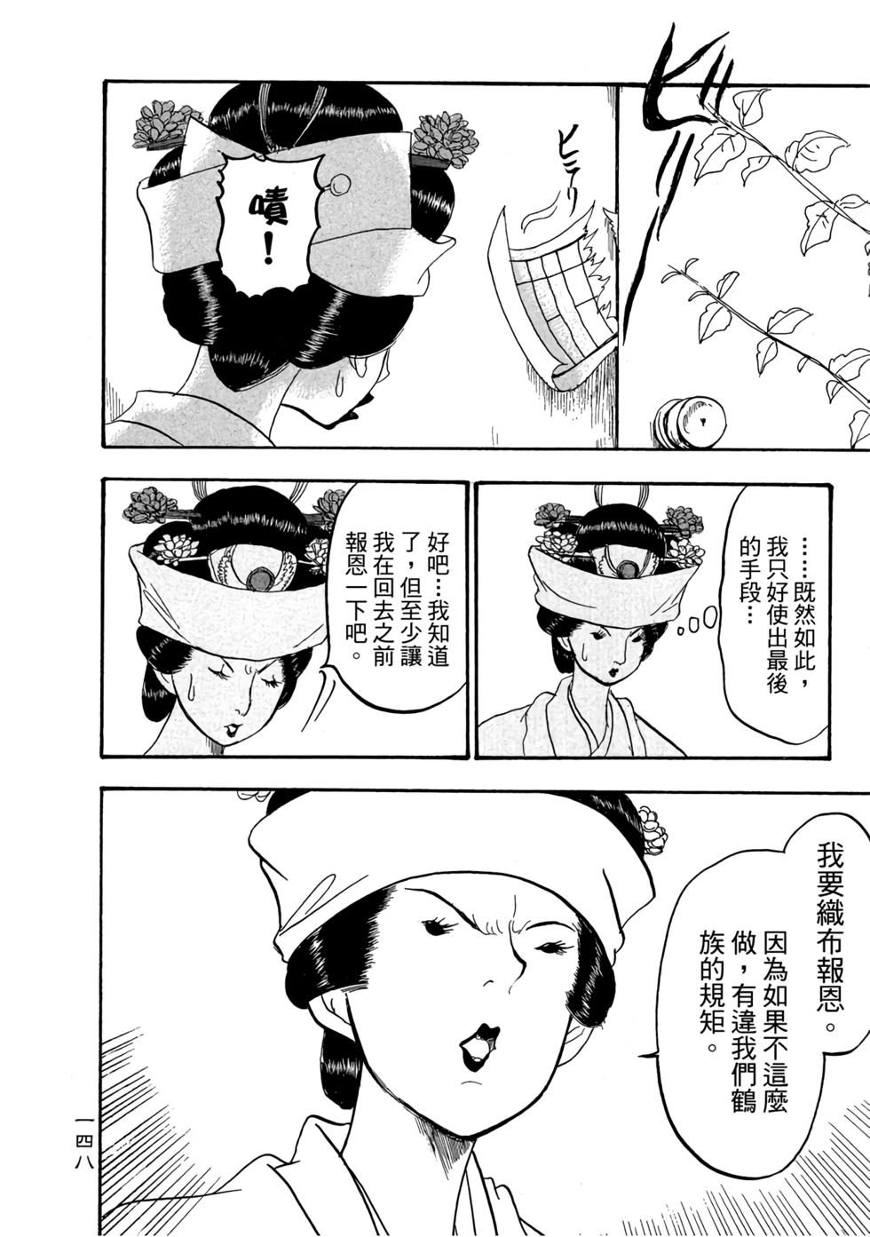 第147页