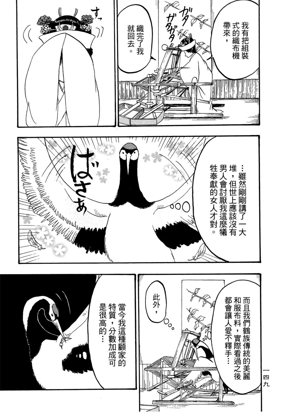 第148页